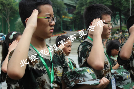 成都亮剑研学旅行营培养青少年素质教育